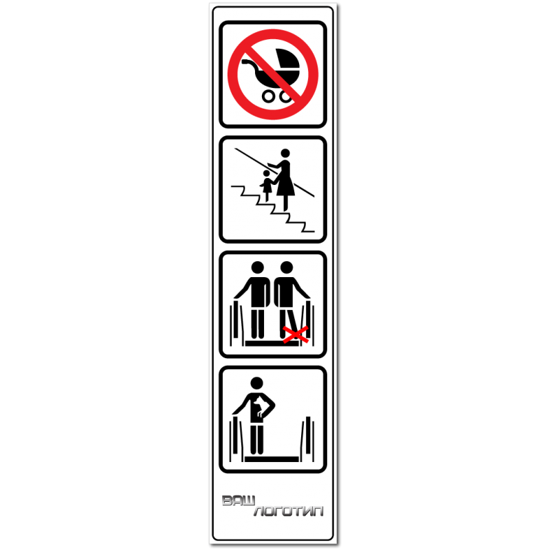 Правила безопасности на эскалаторе. Таблички на эскалатор. Предупреждающие знаки на эскалаторе. Наклейки на эскалатор. Знаки безопасности на эскалаторе.